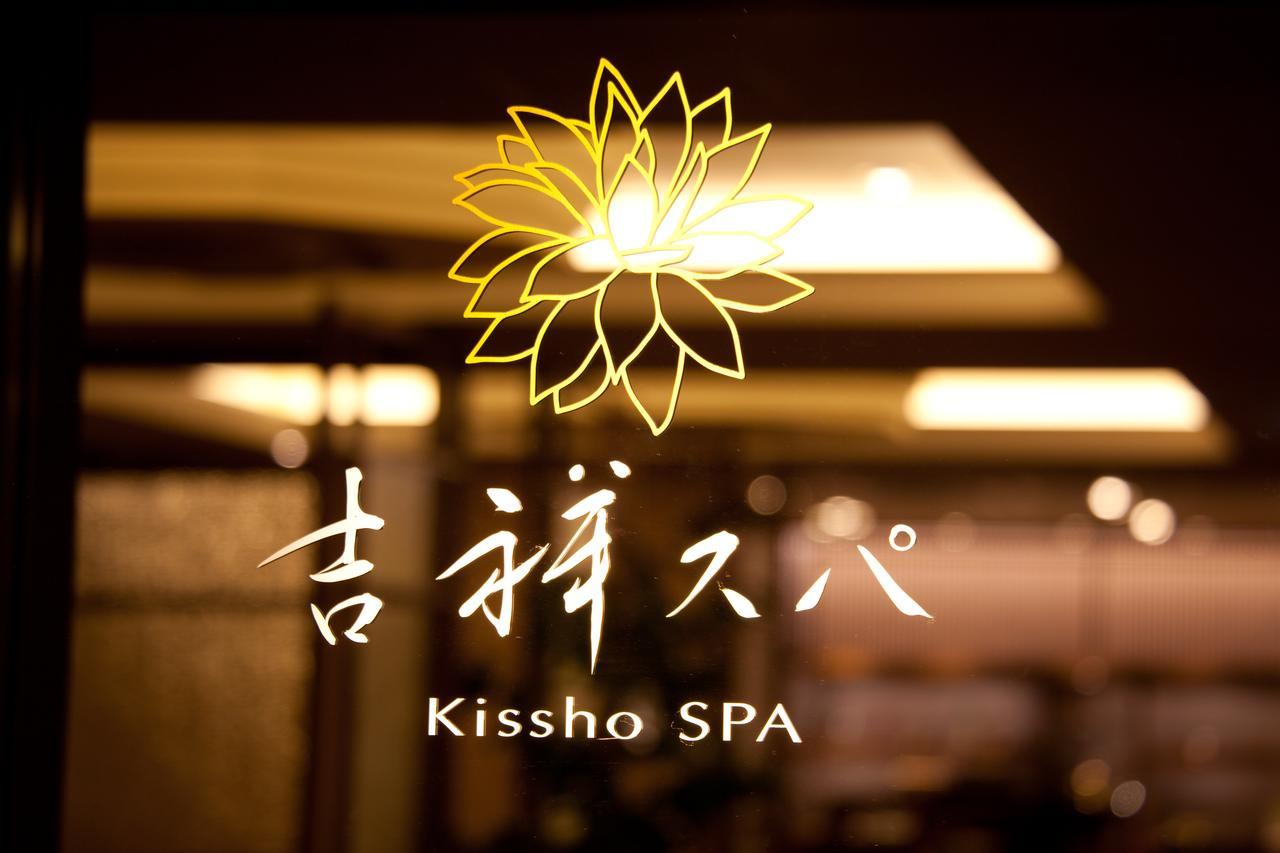Kissho Caren Hotel Higashiizu Ngoại thất bức ảnh
